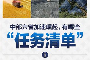 力擒西区第二！浓眉21中11砍下26分11板7助2帽